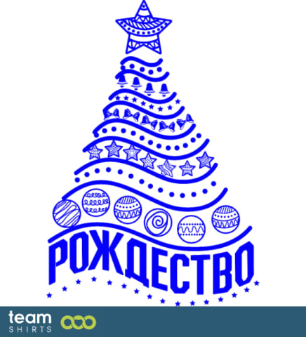 Vrolijk Kerst Russisch